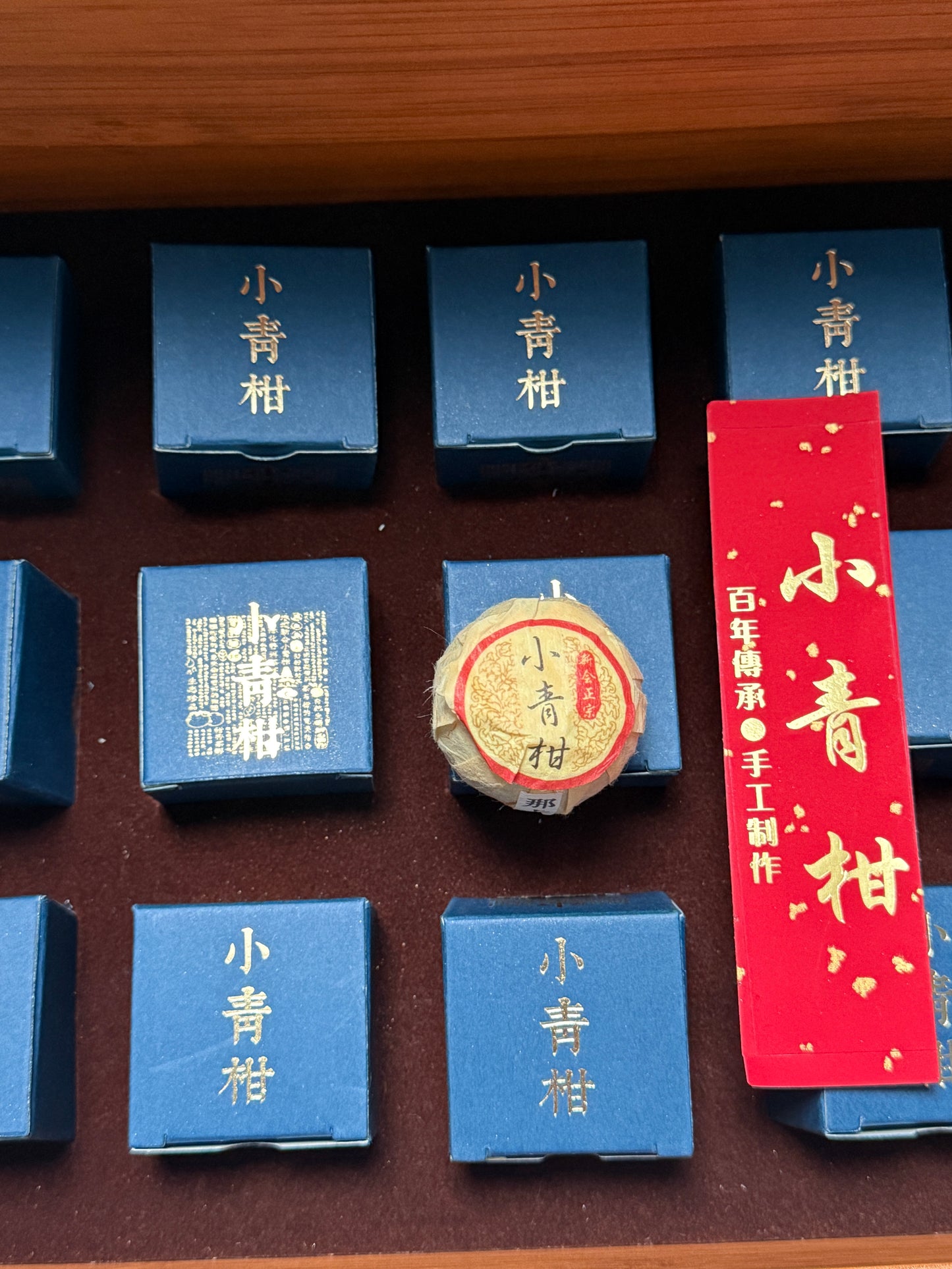 small green mandarin gift box