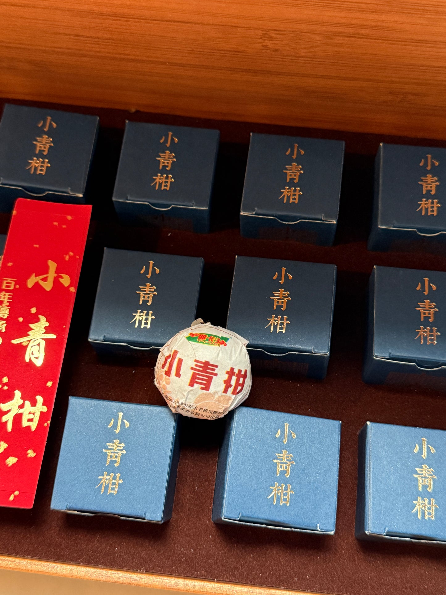 small green mandarin gift box