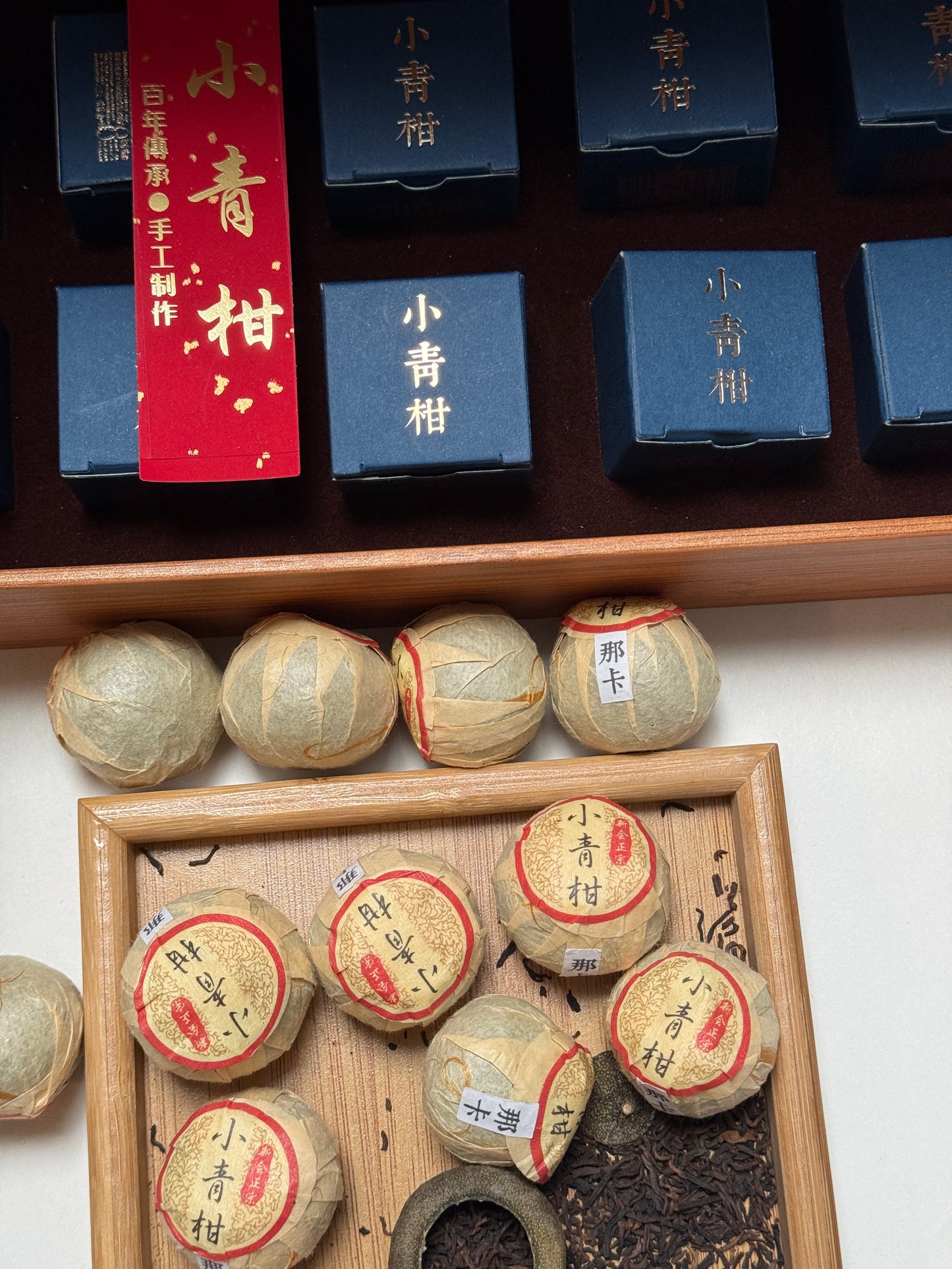 small green mandarin gift box