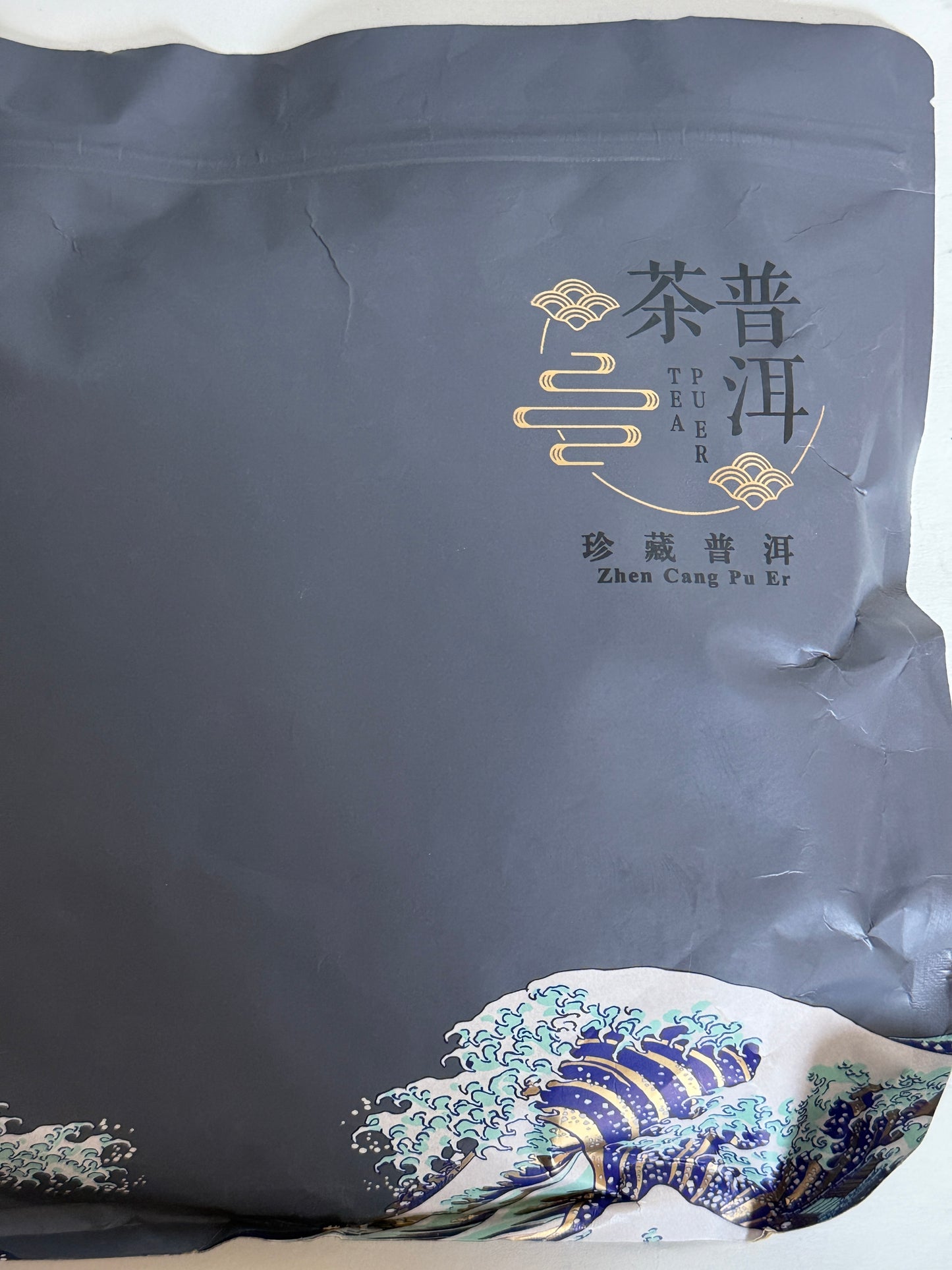 2020 Xigui Spring Tea (357g Cake) – A True Delight for Tea Connoisseurs