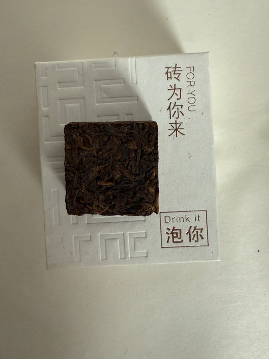 Pu-erh Tea – Mini Gold Brick普洱茶（熟茶）小金砖