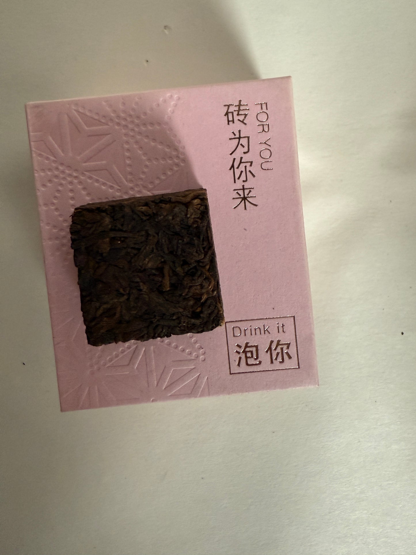 Pu-erh Tea – Mini Gold Brick普洱茶（熟茶）小金砖