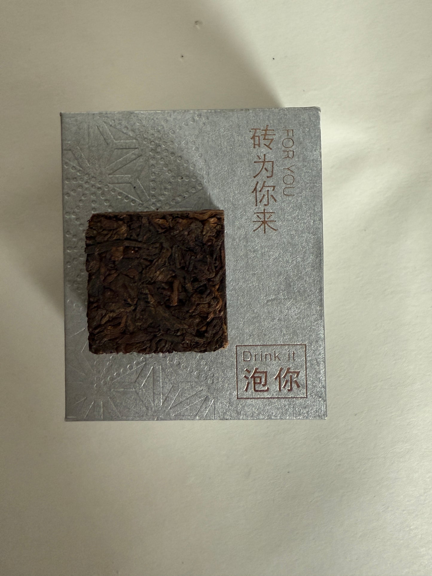 Pu-erh Tea – Mini Gold Brick普洱茶（熟茶）小金砖