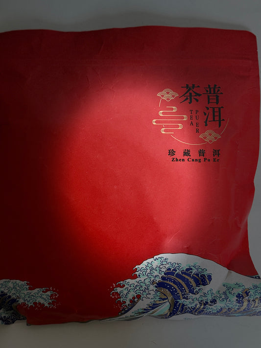 2020 Xigui Spring Tea (357g Cake) – A True Delight for Tea Connoisseurs