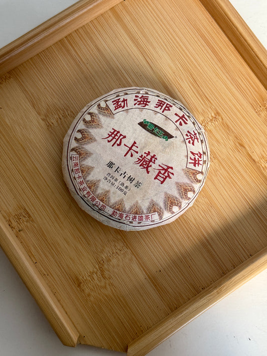 Pu-erh Tea Cake 100g – A Perfectly Crafted Tea for Every Occasion